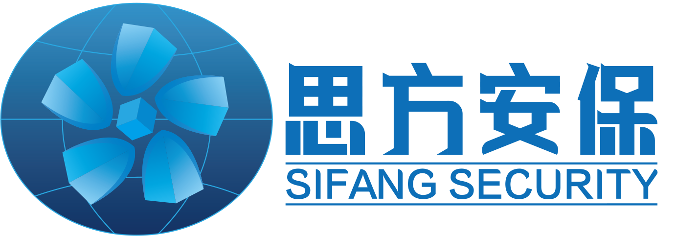 山东思方保安服务有限公司