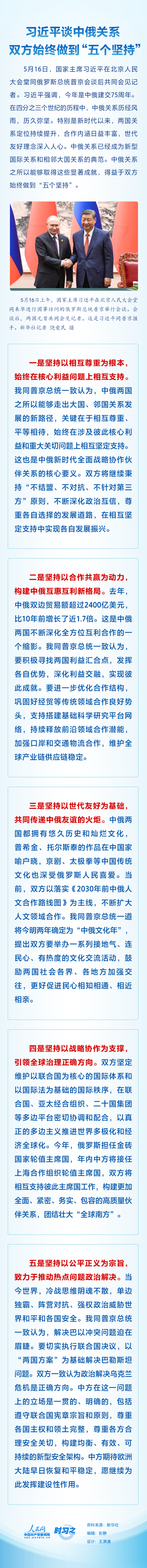 MAIN1715906837131RF4T9PQPIW.png